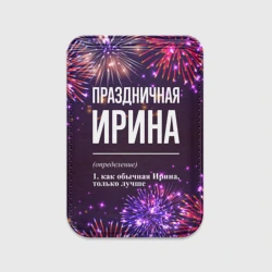 Картхолдер Magsafe магнитный Праздничная Ирина: фейерверк