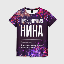 Женская футболка 3D Праздничная Нина: фейерверк