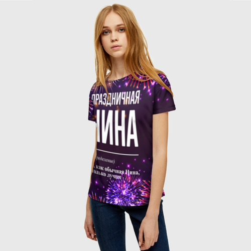 Женская футболка 3D Праздничная Нина: фейерверк, цвет 3D печать - фото 3