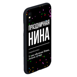 Чехол для iPhone XS Max матовый Праздничная Нина конфетти - фото 2