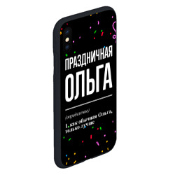 Чехол для iPhone XS Max матовый Праздничная Ольга конфетти - фото 2