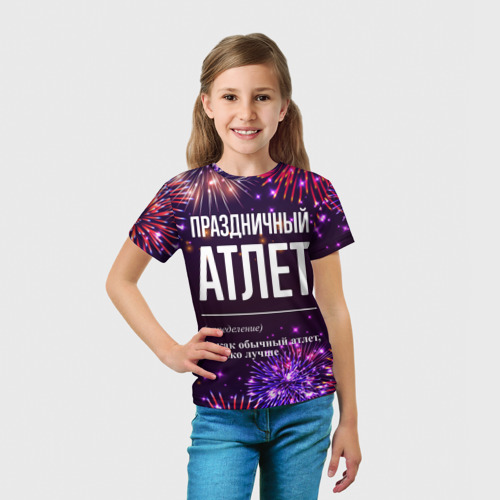 Детская футболка 3D Праздничный атлет: фейерверк, цвет 3D печать - фото 5