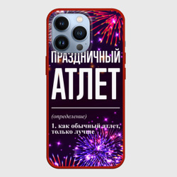 Чехол для iPhone 13 Pro Праздничный атлет: фейерверк