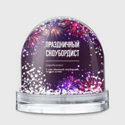 Игрушка Снежный шар Праздничный сноубордист: фейерверк