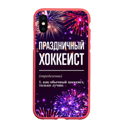 Чехол для iPhone XS Max матовый Праздничный хоккеист: фейерверк