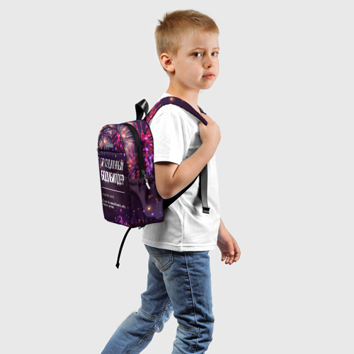 Детский рюкзак 3D с принтом Праздничный бодибилдер: фейерверк, вид сзади #1