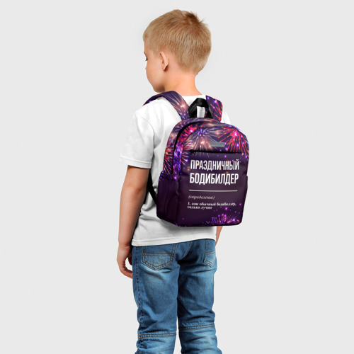 Детский рюкзак 3D с принтом Праздничный бодибилдер: фейерверк, фото на моделе #1
