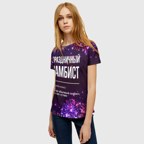 Женская футболка 3D с принтом Праздничный самбист: фейерверк, фото на моделе #1