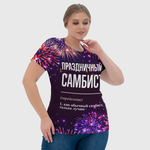 Женская футболка 3D с принтом Праздничный самбист: фейерверк, фото #4