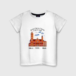 Детская футболка хлопок Беларусь Минск Чырвоны  кастёл