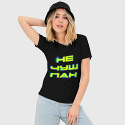 Женская футболка 3D Slim Не чушпан эффект - фото 2