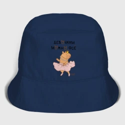 Детская панама хлопок Мем капибара балерина: девочкам можно фсе