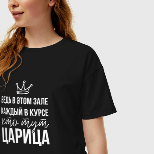 Женская футболка хлопок Oversize Я царица, цвет черный - фото 3