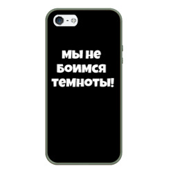 Чехол для iPhone 5/5S матовый Слово пацана цитаты из сериала