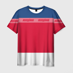 Молодежка: форма – Мужская футболка 3D с принтом купить со скидкой в -26%