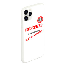 Чехол для iPhone 11 Pro Max матовый Цитаты - фото 2