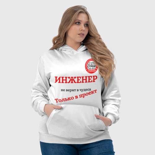 Женская толстовка 3D Цитаты, цвет 3D печать - фото 6