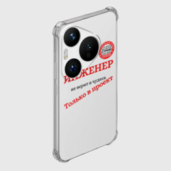 Чехол для Huawei Pura 70 Цитаты - фото 2