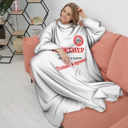 Плед с рукавами Цитаты - фото 2