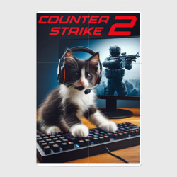 Магнитный плакат 2Х3 Counter strike 2 - kitten