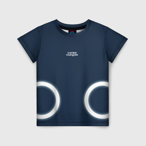 Детская футболка с принтом Супер Ниндзя 2 кольца, вид спереди №1