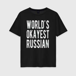 Женская футболка хлопок Oversize Самый нормальный в мире русский