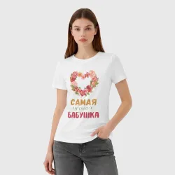 Женская футболка хлопок Самая лучшая бабушка - сердечко из цветов - фото 3