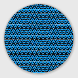 Круглый коврик для мышки Синие и чёрные треугольники