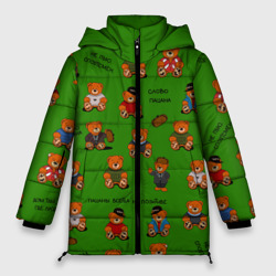 Женская зимняя куртка Oversize Мишки персонажи из слово пацана