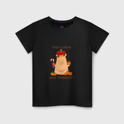 Детская футболка хлопок Капибара в короне: будь собой