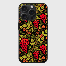 Чехол силиконовый для Apple iPhone 15 Pro матовый Хохломская роспись красные ягоды