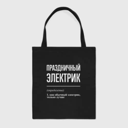 Шоппер BioNature Праздничный электрик