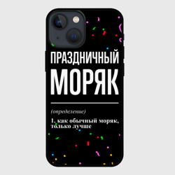 Чехол для iPhone 13 mini Праздничный моряк и конфетти