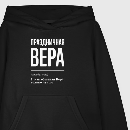 Детская толстовка хлопок Праздничная Вера: определение, цвет черный - фото 3