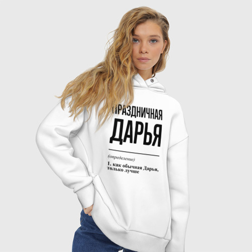 Женское худи Oversize хлопок Праздничная Дарья, цвет белый - фото 4