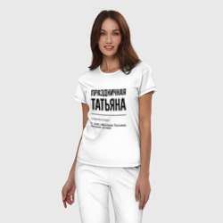 Женская пижама хлопок Праздничная Татьяна - фото 2