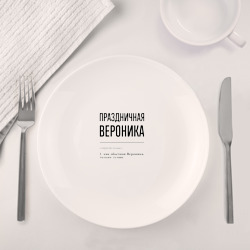 Набор: тарелка + кружка Праздничная Вероника - фото 2