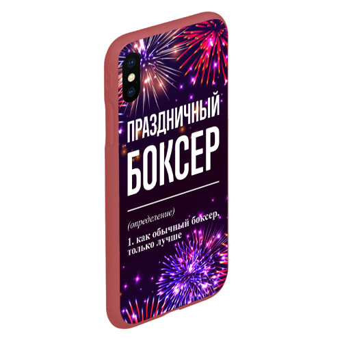 Чехол для iPhone XS Max матовый с принтом Праздничный боксер: фейерверк, вид сбоку #3