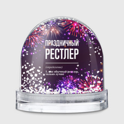 Игрушка Снежный шар Праздничный рестлер: фейерверк