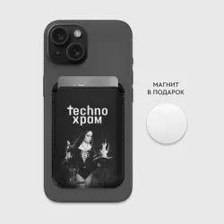 Картхолдер Magsafe магнитный Techno храм монашка колдунья  - фото 2
