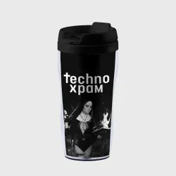 Термокружка-непроливайка Techno храм монашка колдунья 
