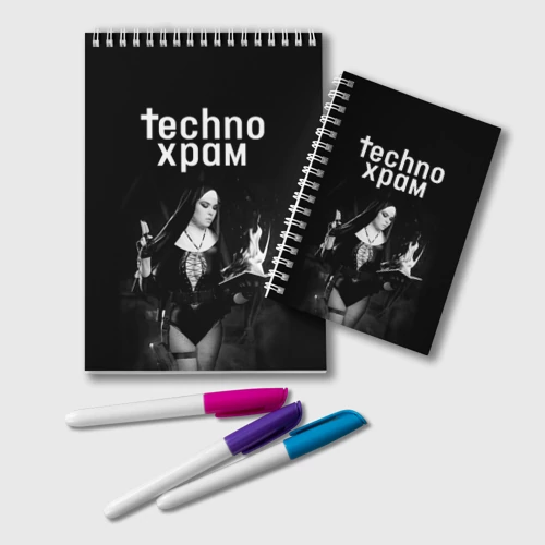 Блокнот Techno храм монашка колдунья