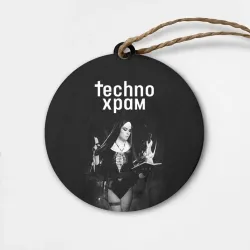 Деревянная игрушка круг Techno храм монашка колдунья 