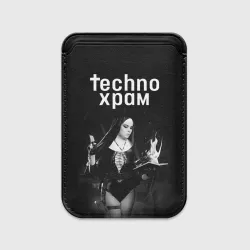Картхолдер Magsafe магнитный Techno храм монашка колдунья 