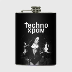 Фляга Techno храм монашка колдунья 