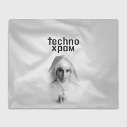 Плед 3D Techno храм монашка улыбается 