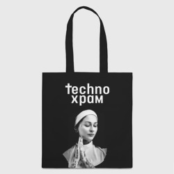 Шоппер 3D Techno храм монашка в татуировках 