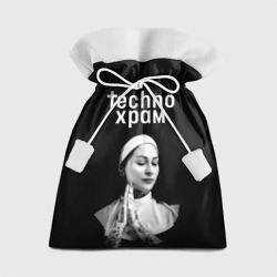 Подарочный 3D мешок Techno храм монашка в татуировках 