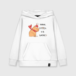 Детская толстовка хлопок Мем капибара в шапочке: мама я поел и в шапке