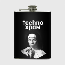 Фляга Techno храм монашка с красивыми глазами